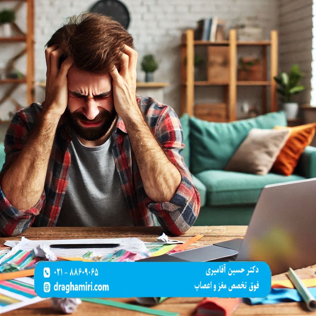 مغز و اعصاب